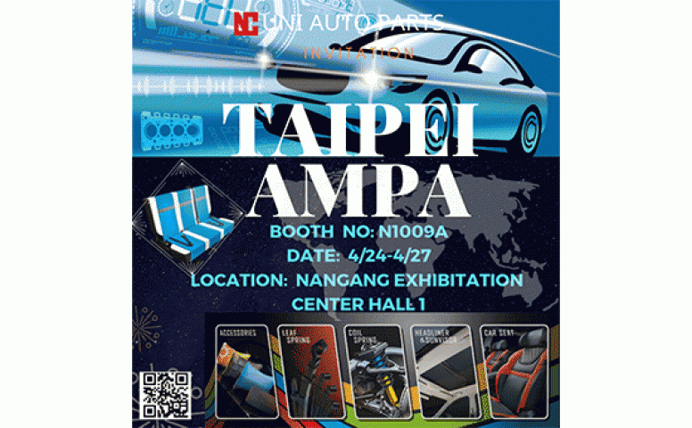 ようこそ2019年台北国際自動車部品及びアクセサリー見本市(Taipei AMPA)へ！友聯のブーツはHall 1 No. N1009a になります。4月24日から4月27日まで台北南港第１展示ホール