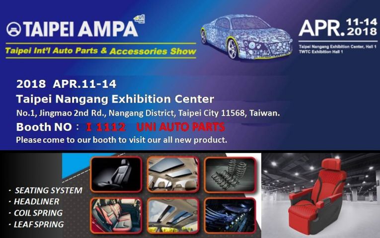 2018  台北国際自動車パーツ及びAMPA展覧会