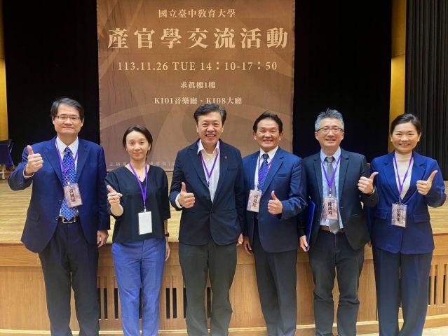 UNI AUTO PARTS Collaborates with National Taichung University of Education on Industry-Academia Part